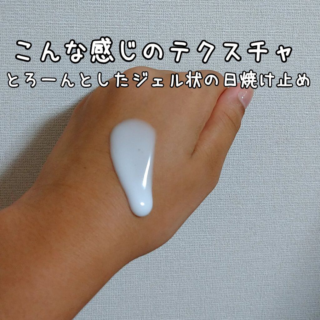 ニベアUV ウォータージェル こども用 SPF28/ニベア/日焼け止めジェルを使ったクチコミ（3枚目）