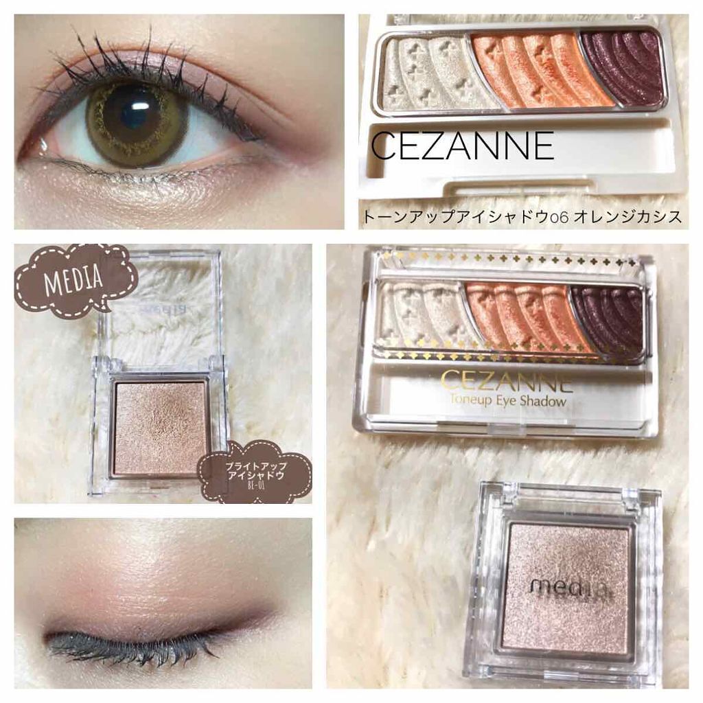 トーンアップアイシャドウ/CEZANNE/アイシャドウパレットを使ったクチコミ（1枚目）