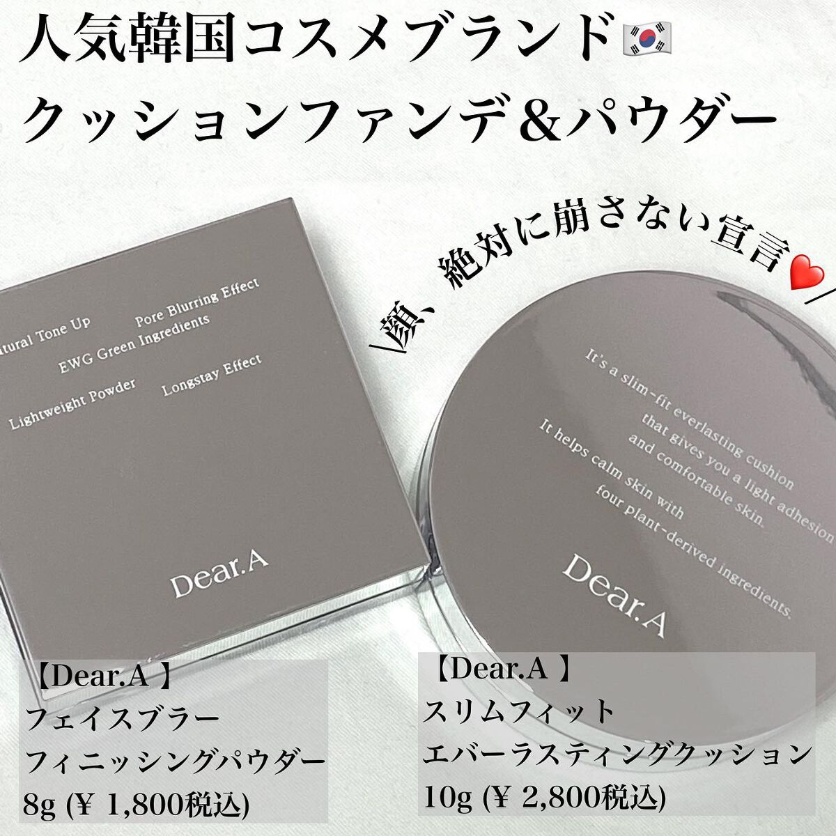 フェイス ブラー フィニッシング パウダー/Dear.A/ルースパウダーを使ったクチコミ(1枚目)