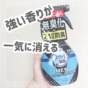 ファブリーズのランドリー12選 人気商品から新作アイテムまで全種類の口コミ レビューをチェック Lips ファブリーズのランドリー12選 人気商品から新作アイテムまで全種類の口コミ レビューをチェック Lips