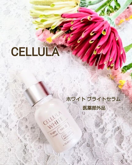 ホワイト ブライトセラム/CELLULA/美容液を使ったクチコミ(1枚目)