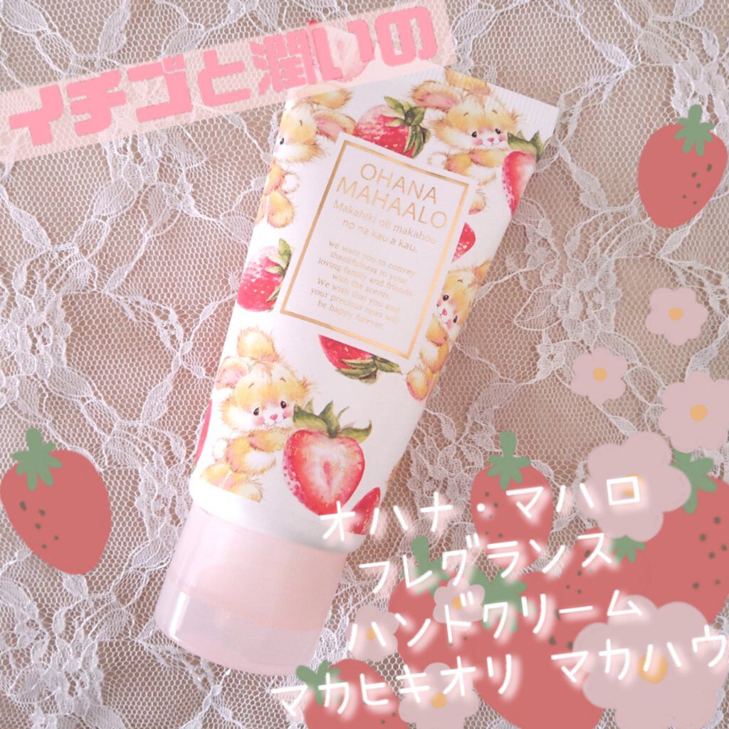 ハンドクリーム　ラウレアピュア/OHANA MAHAALO/ハンドクリームを使ったクチコミ（1枚目）