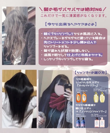 マイルド&モイスチャーアロエジェル/ネイチャーリパブリック/ボディローションを使ったクチコミ(2枚目)