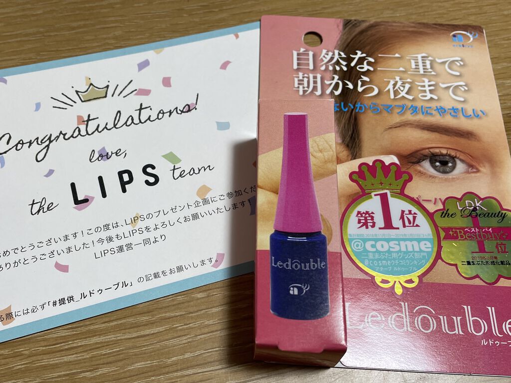 ルドゥーブル/ルドゥーブル/二重まぶた用アイテムを使ったクチコミ（1枚目）