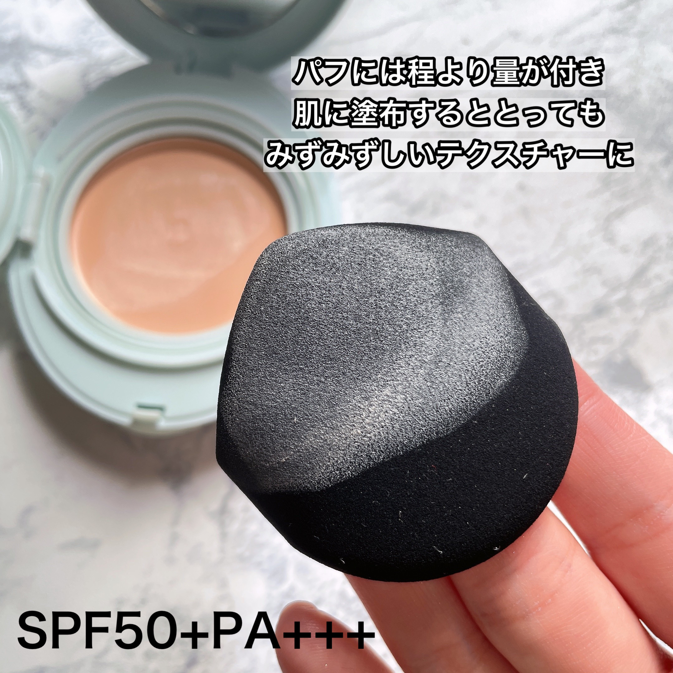 ベージュサンバーム/wooliliwoo/化粧下地を使ったクチコミ（3枚目）