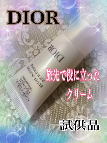 Dior カプチュール トータル セル ENGY クリームのクチコミ「Diorカプチュール トータル セル ENGY クリーム
✼••┈┈••✼••┈┈••✼••┈.....」（1枚目）