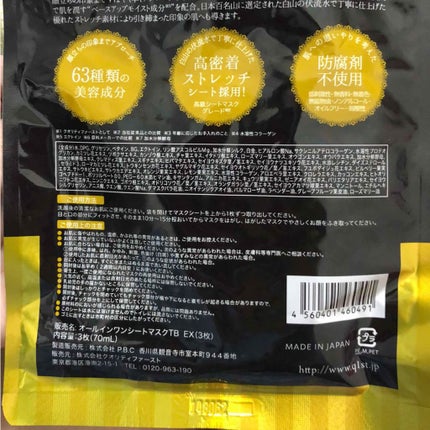 シリコーン潤マスク 3D/DAISO/その他スキンケアグッズを使ったクチコミ(2枚目)