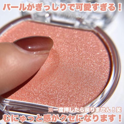 クリームチーク(パールタイプ)/キャンメイク/ジェル・クリームチークを使ったクチコミ(4枚目)