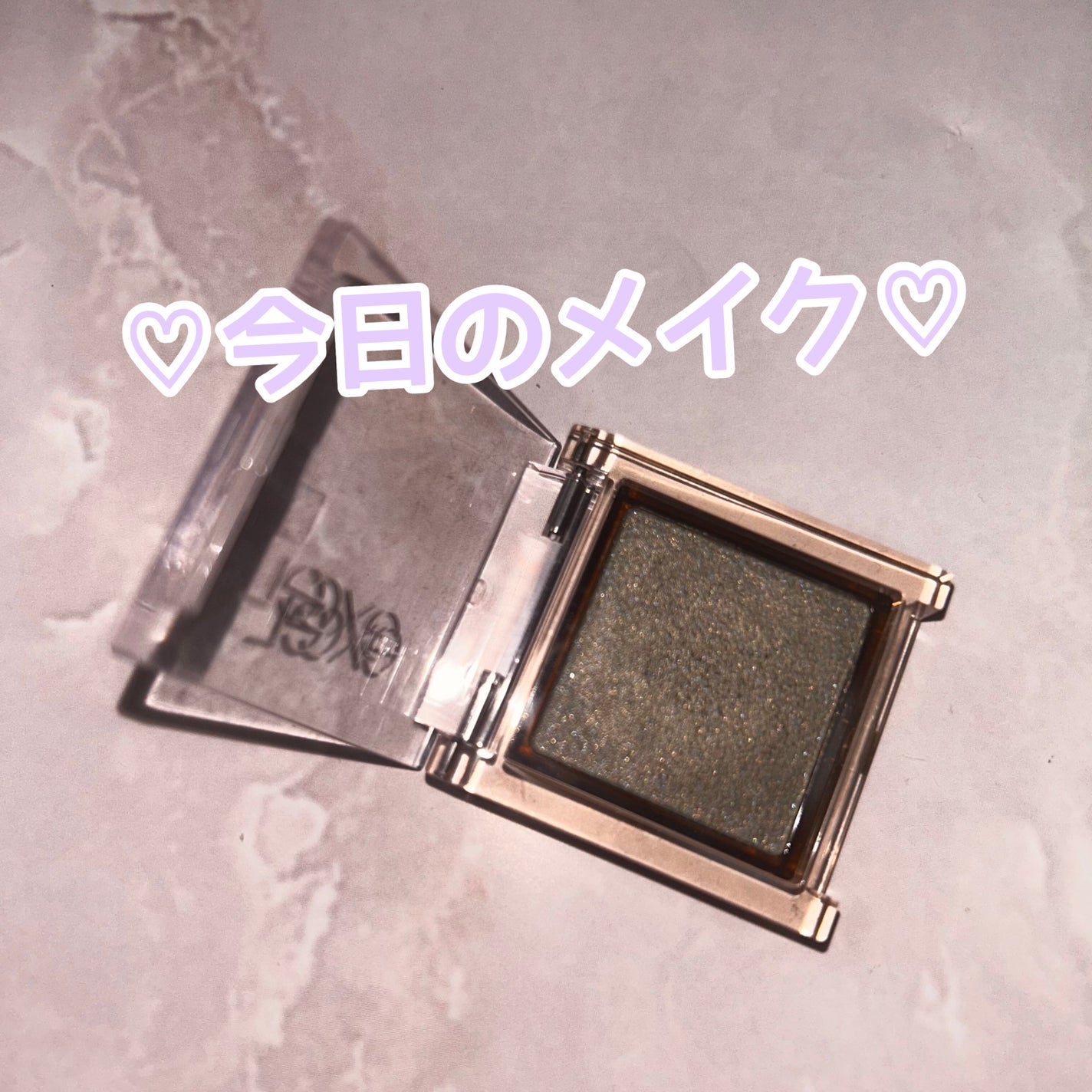 アイプランナー/excel/単色アイシャドウを使ったクチコミ(1枚目)