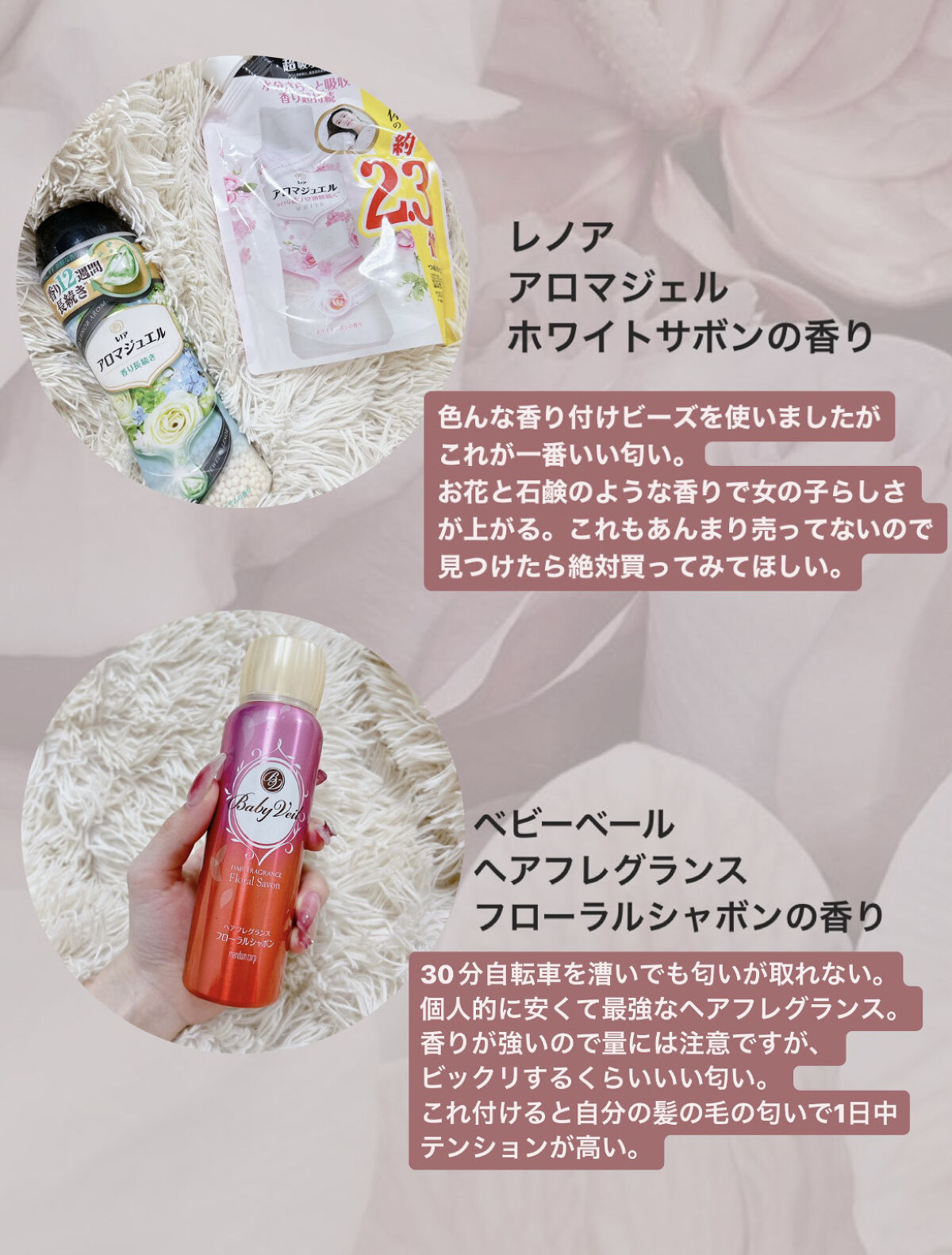 レノアハピネス アロマジュエル ホワイトサボン/レノア/その他ランドリー用品を使ったクチコミ（3枚目）