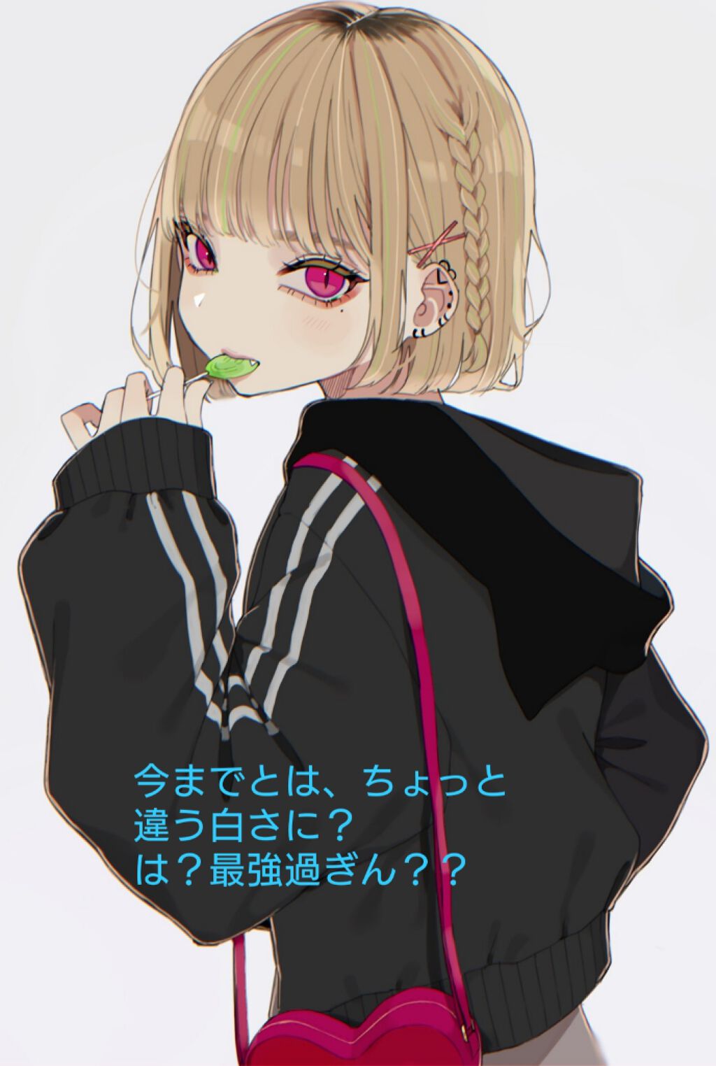 ビオレUV アクアリッチウォータリージェル /ビオレ/日焼け止め・UVケアを使ったクチコミ（2枚目）