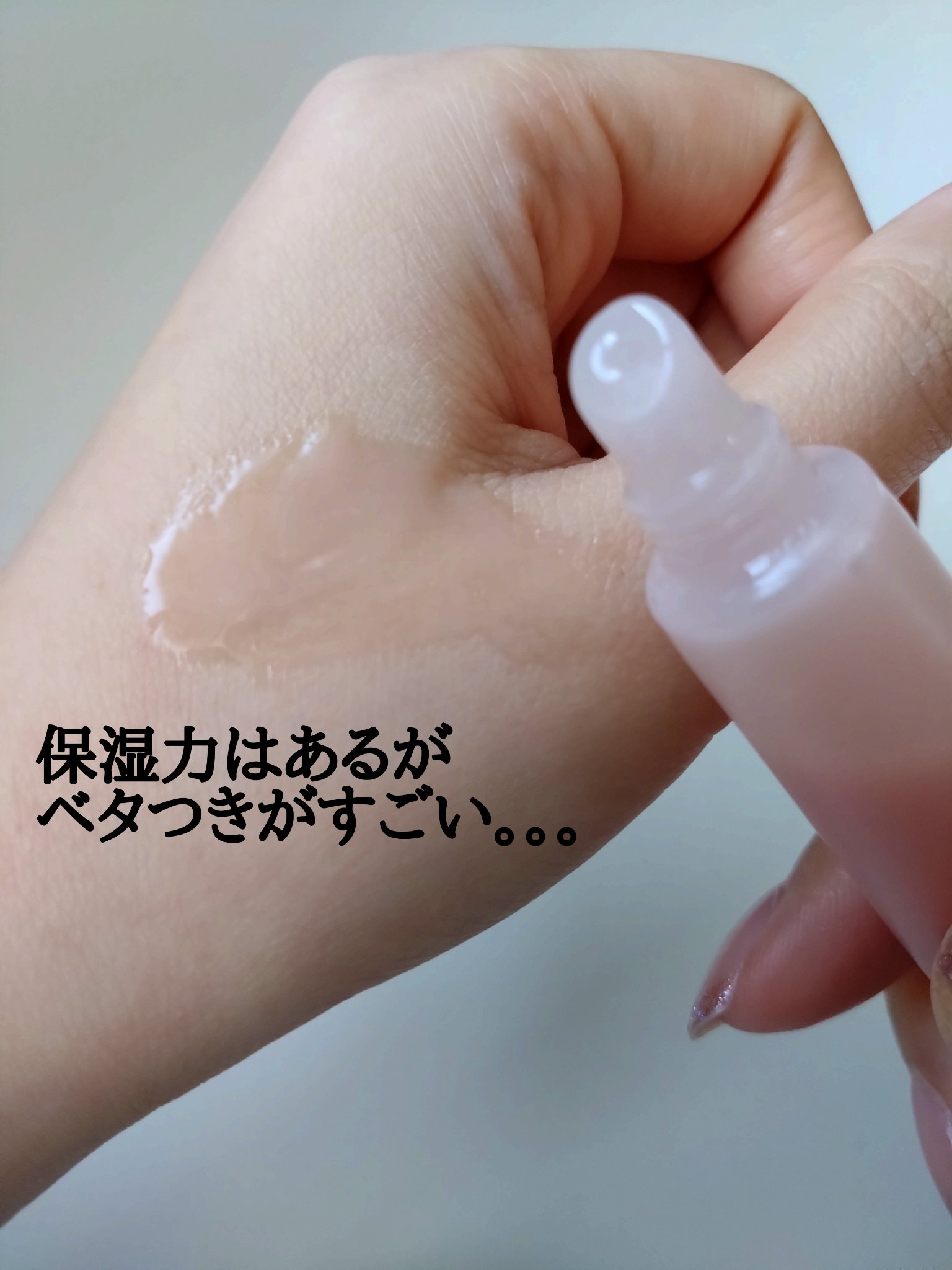 リップエッセンス/無印良品/リップケアを使ったクチコミ（3枚目）