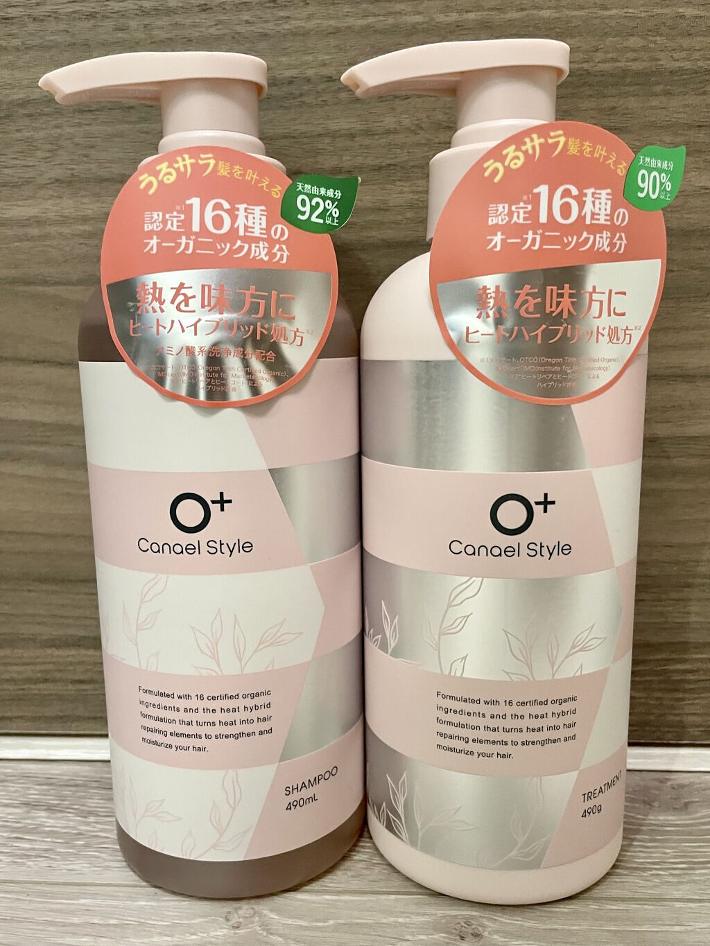 モイストリペア シャンプー／トリートメント /Canael Style /市販シャンプーを使ったクチコミ（1枚目）