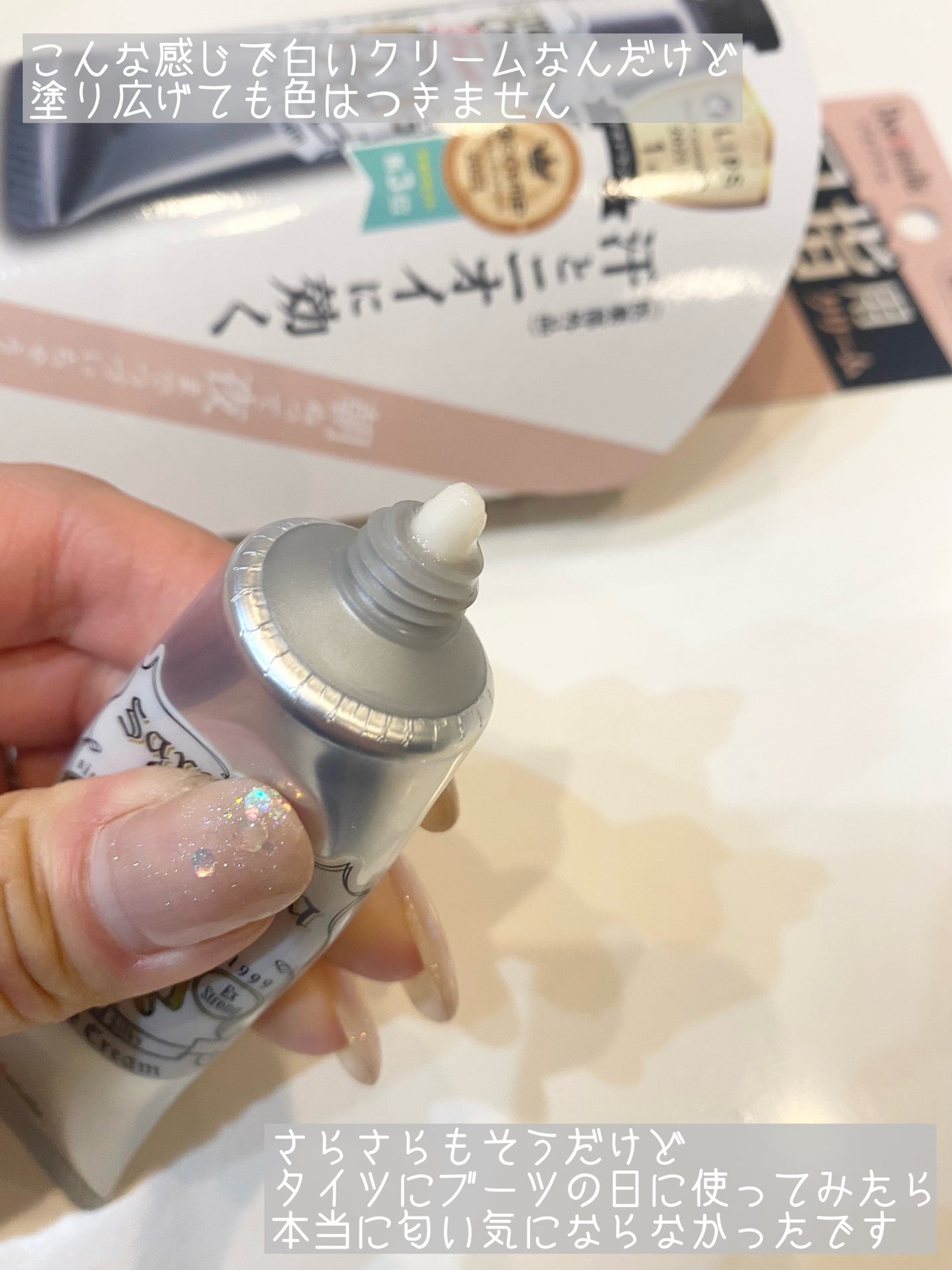 è¬çšè¶³æããããã¯ãªãŒã /ããªããã¥ã¬/ããªãã©ã³ãã»å¶æ±å€ã䜿ã£ãã¯ãã³ãïŒ2æç®ïŒ