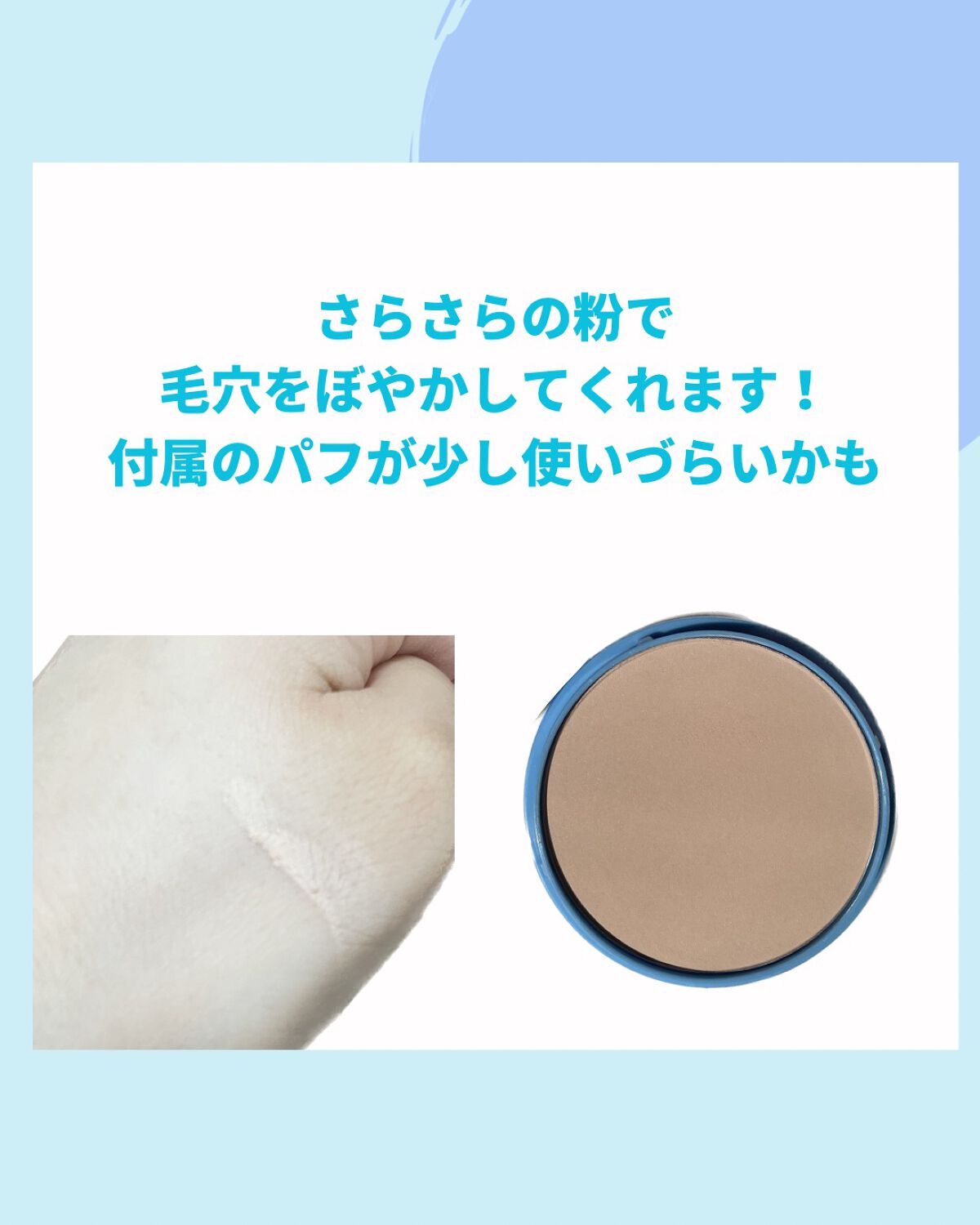 カインド&フリー モイストスキンティント/リンメル ロンドン/リキッドファンデーションを使ったクチコミ(5枚目)