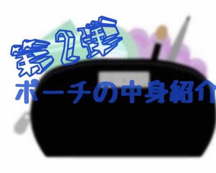 ステイオンバームルージュ/キャンメイク/口紅を使ったクチコミ(1枚目)