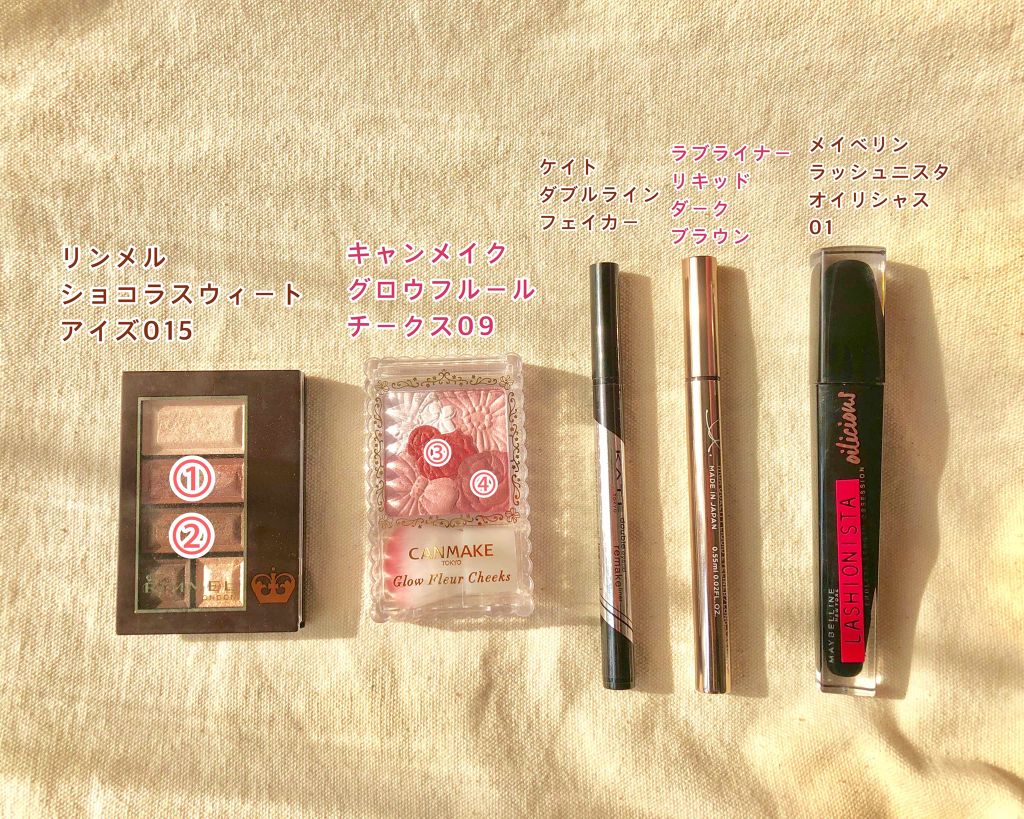 グロウフルールチークス/キャンメイク/パウダーチークを使ったクチコミ(2枚目)