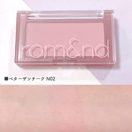 ベターザンチーク/rom&nd/パウダーチークを使ったクチコミ(4枚目)