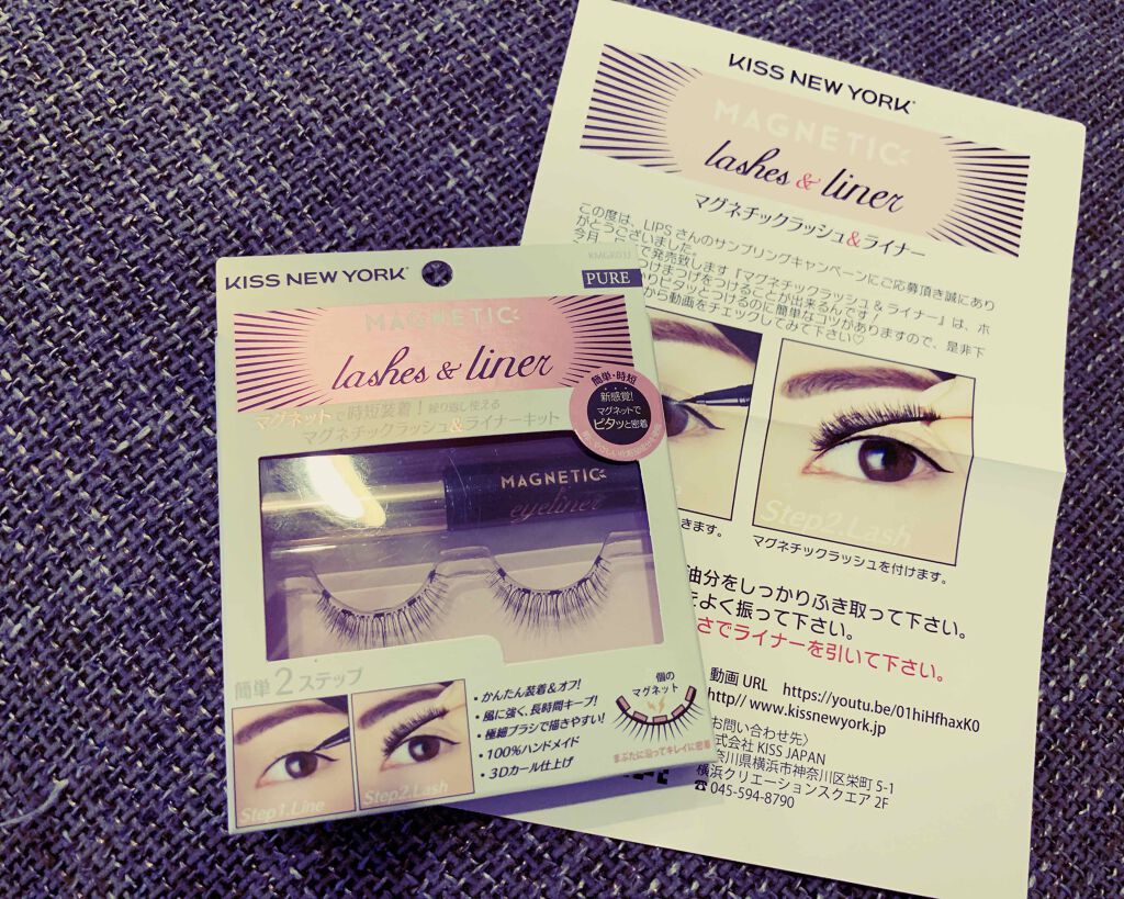 マグネチックラッシュ&ライナー/KISS NEW YORK/メイクアップキットを使ったクチコミ(1枚目)