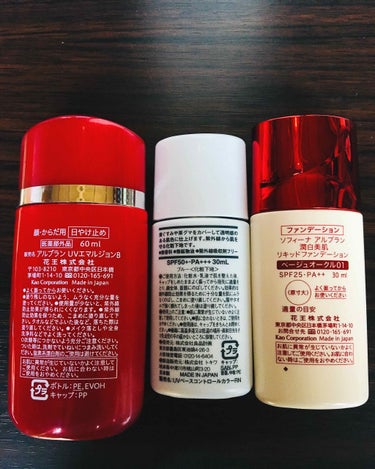 UVベースコントロールカラー SPF 50+・PA+++（旧）/無印良品/化粧下地を使ったクチコミ（2枚目）