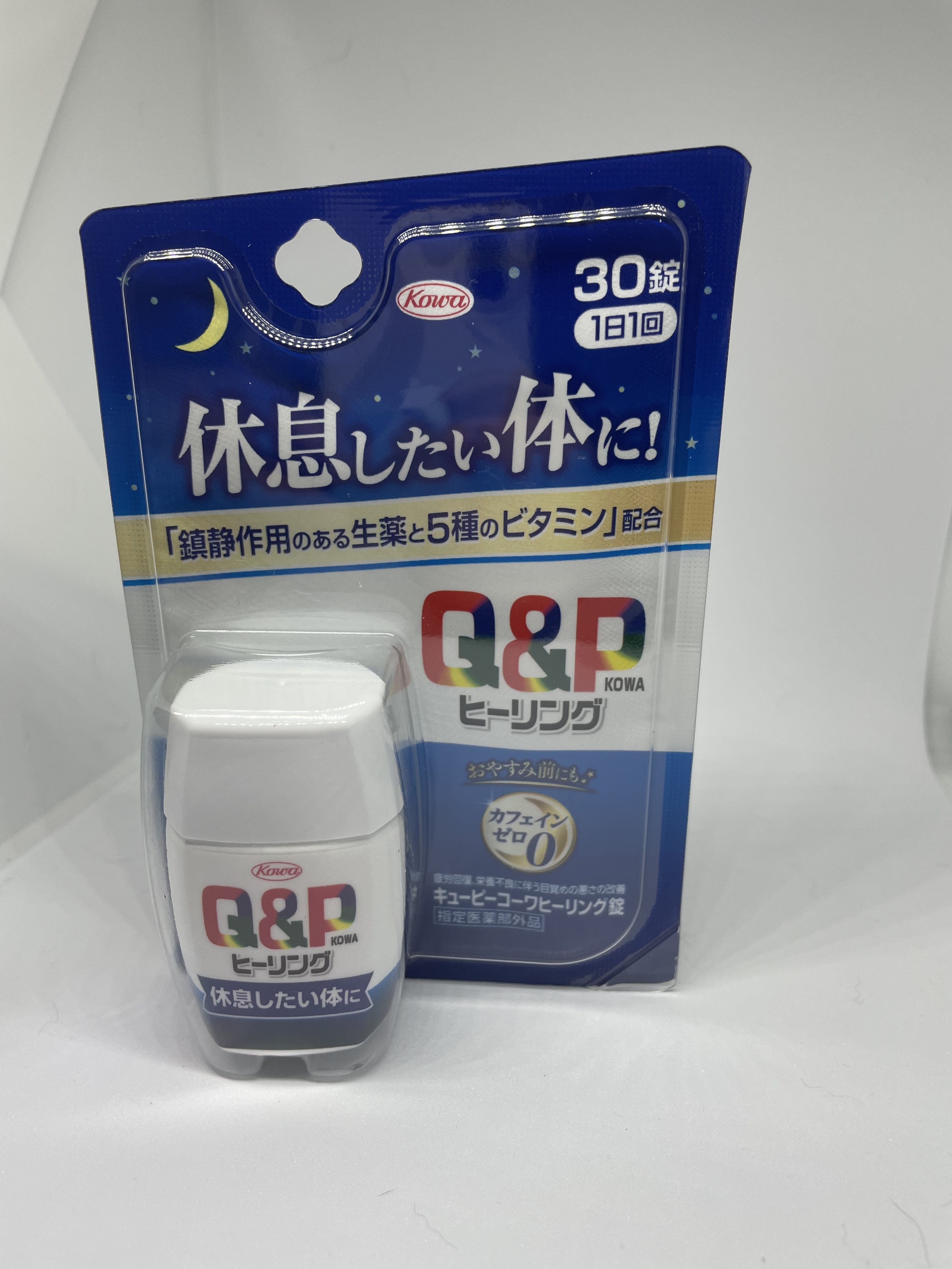 キューピーコーワヒーリング錠/コーワ/その他を使ったクチコミ（2枚目）