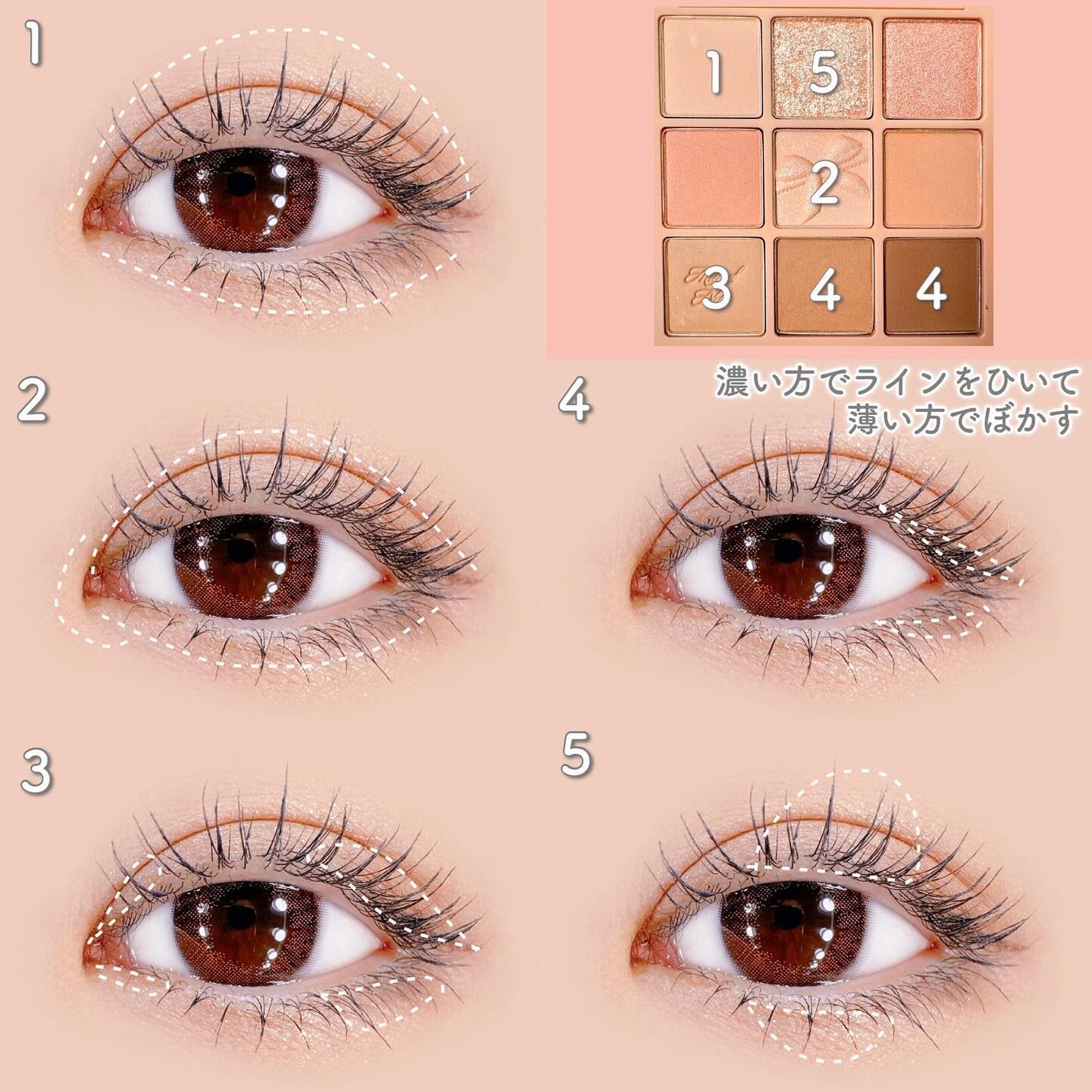 シャドウパレット/dasique/アイシャドウパレットを使ったクチコミ(8枚目)