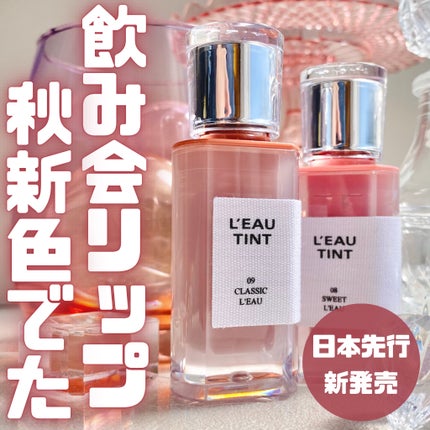 ローティント/BBIA/リップティントを使ったクチコミ(1枚目)