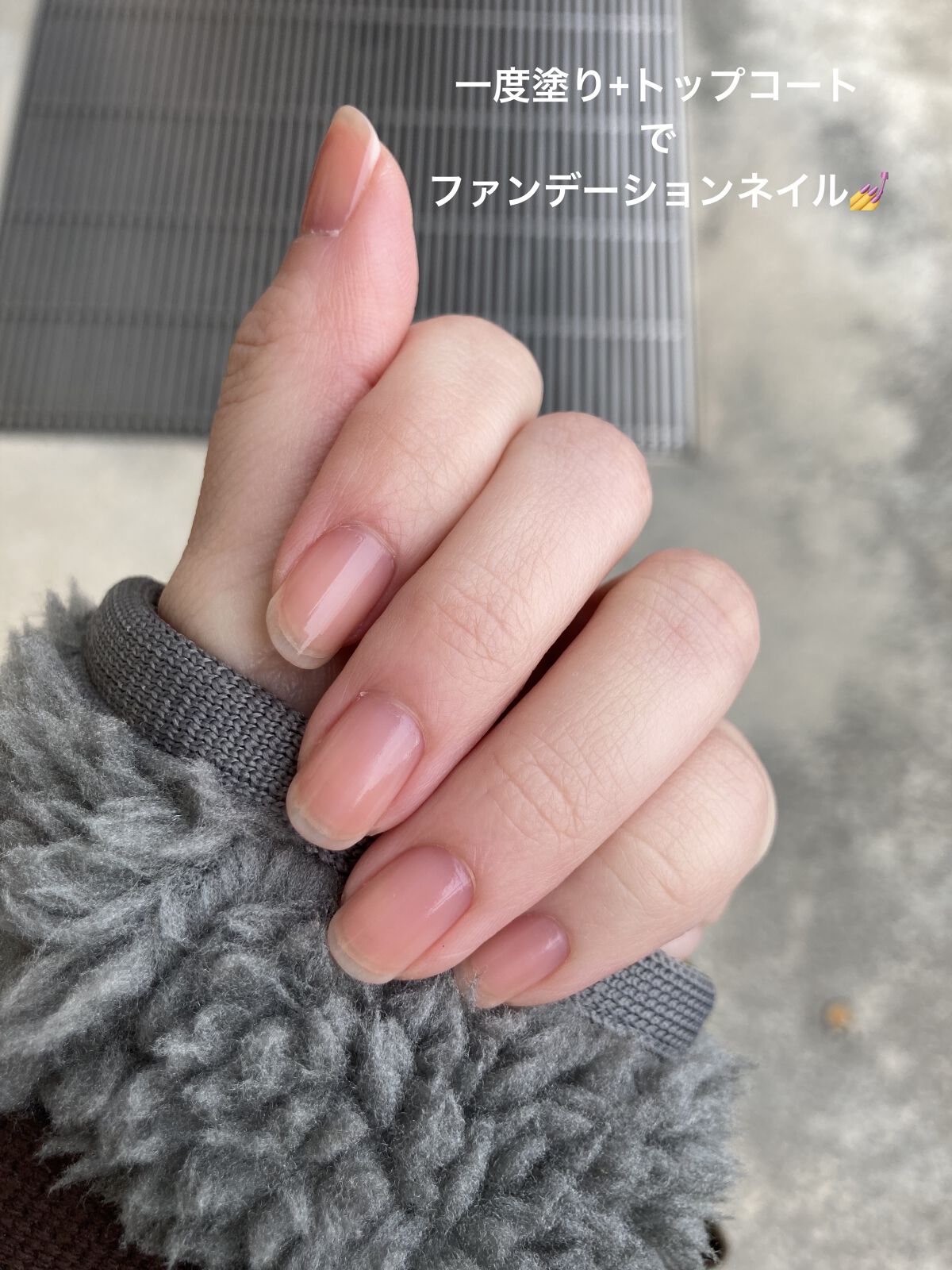 ジェルトップコート クイックドライⅡ/デュカート/ネイルトップコートを使ったクチコミ（1枚目）