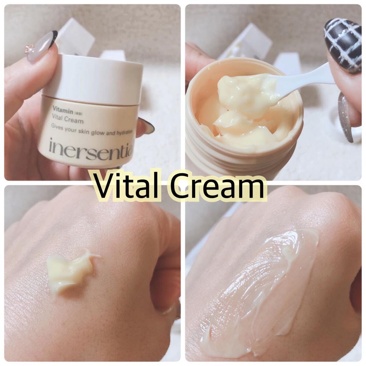 バイタルクリーム/inersential/フェイスクリームを使ったクチコミ（3枚目）