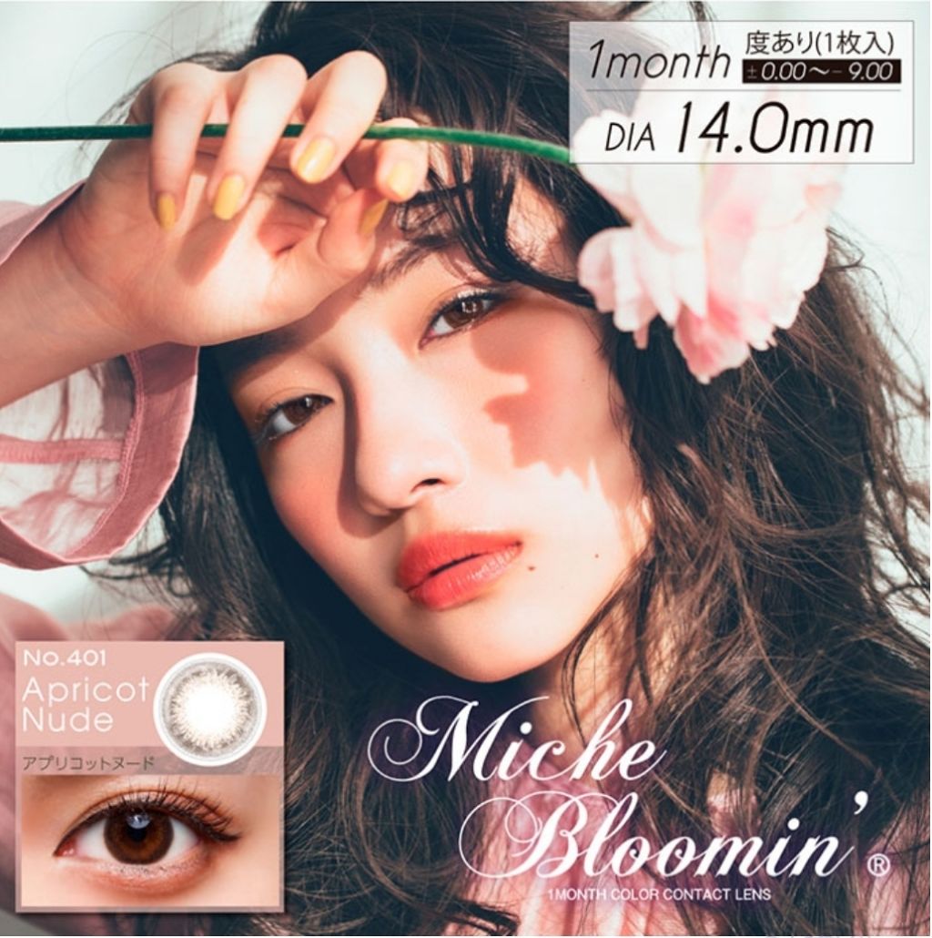 ミッシュ ブルーミン マンスリー (クォーターヴェール シリーズ／イノセント シリーズ)/ミッシュブルーミン/１ヶ月（１MONTH）カラコンを使ったクチコミ（2枚目）