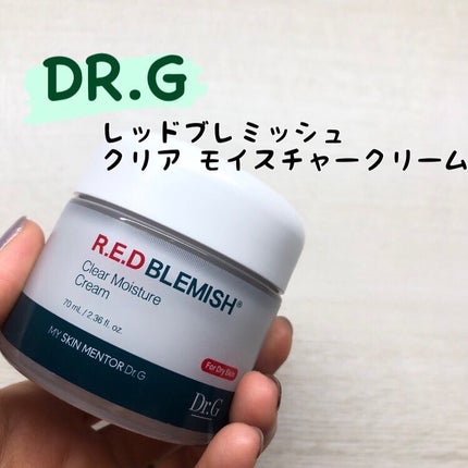 レッドブレミッシュ クリアモイスチャークリーム/Dr.G/フェイスクリームを使ったクチコミ(1枚目)