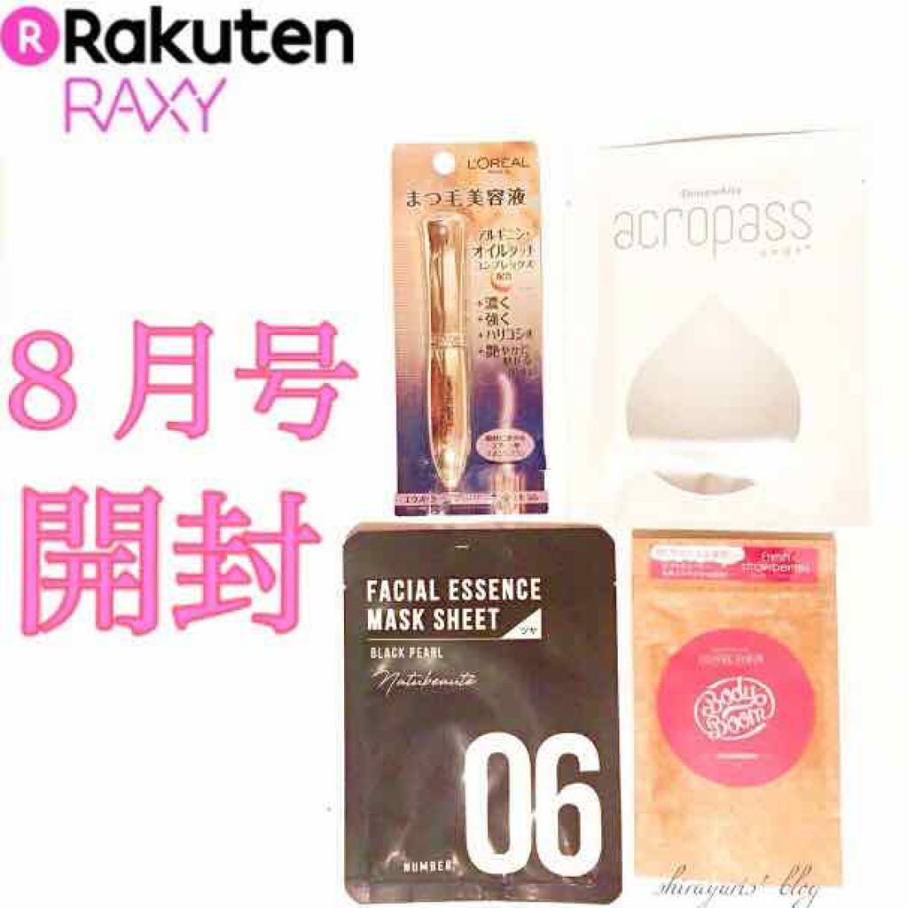 RAXY/Rakuten/その他を使ったクチコミ(1枚目)