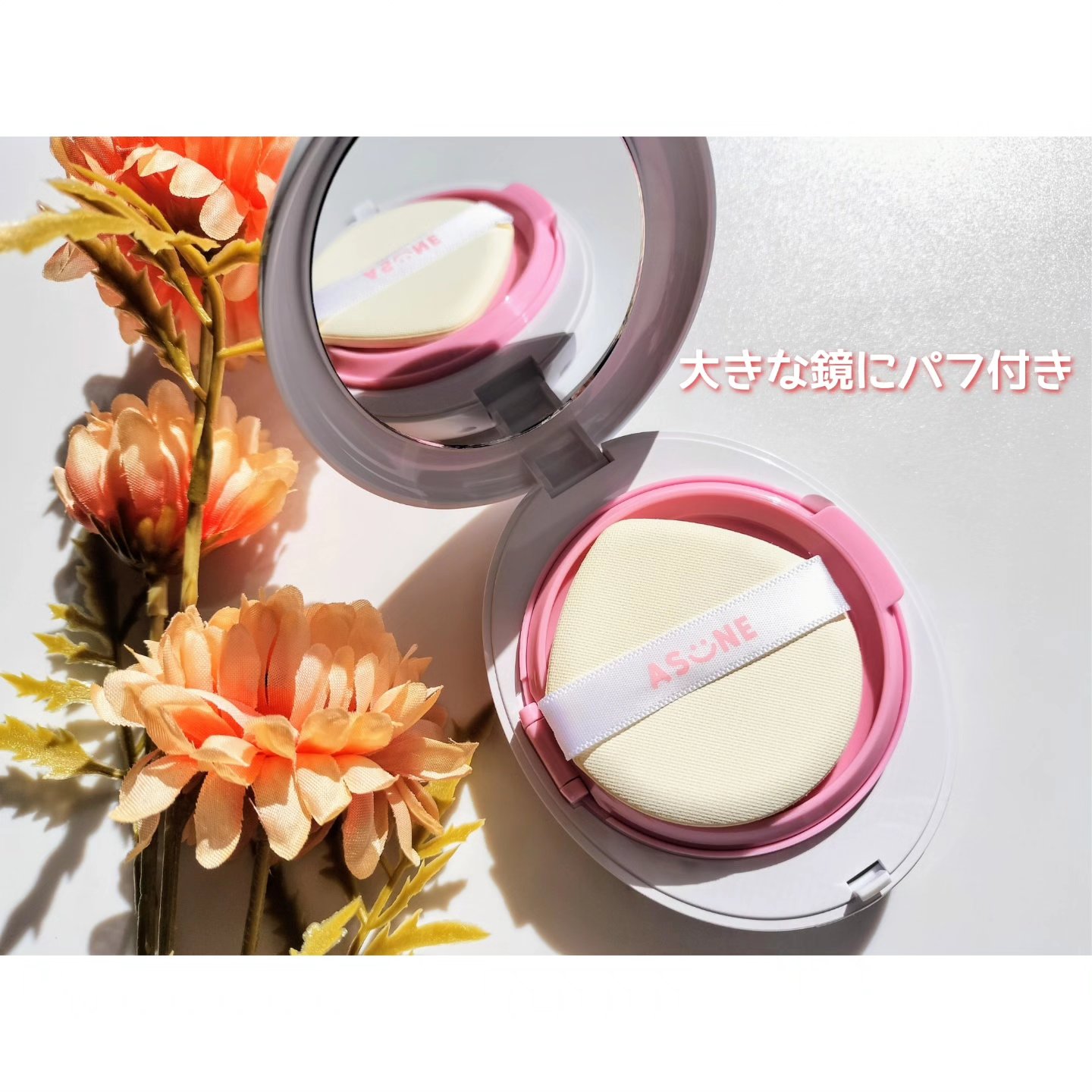 デューイーメッシュファンデーション #23 ナチュラルベージュ/ASUNE /クッションファンデーションを使ったクチコミ（3枚目）