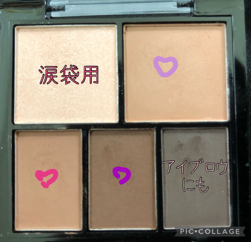 マルチアイパレット/U R GLAM/アイシャドウパレットを使ったクチコミ（2枚目）