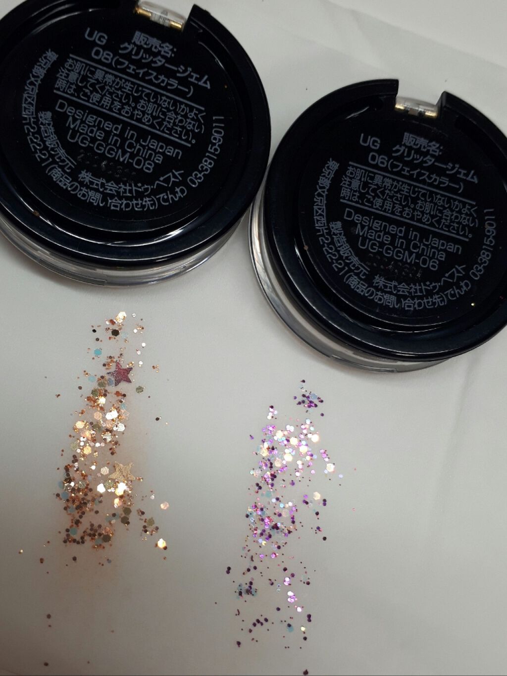 URGLAM GLITTER GEM/U R GLAM/ジェル・クリームチークを使ったクチコミ(7枚目)