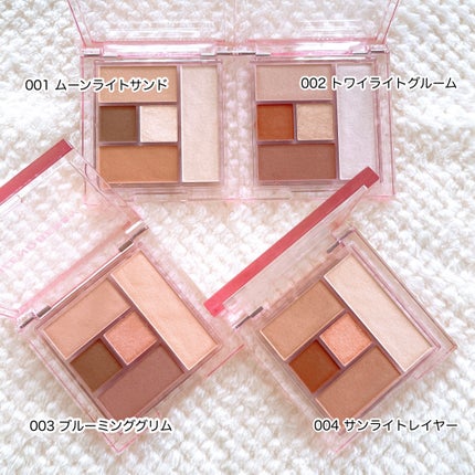 ブレンドベリー オールユーニード クリエイション/BLEND BERRY/マルチパレットを使ったクチコミ(3枚目)