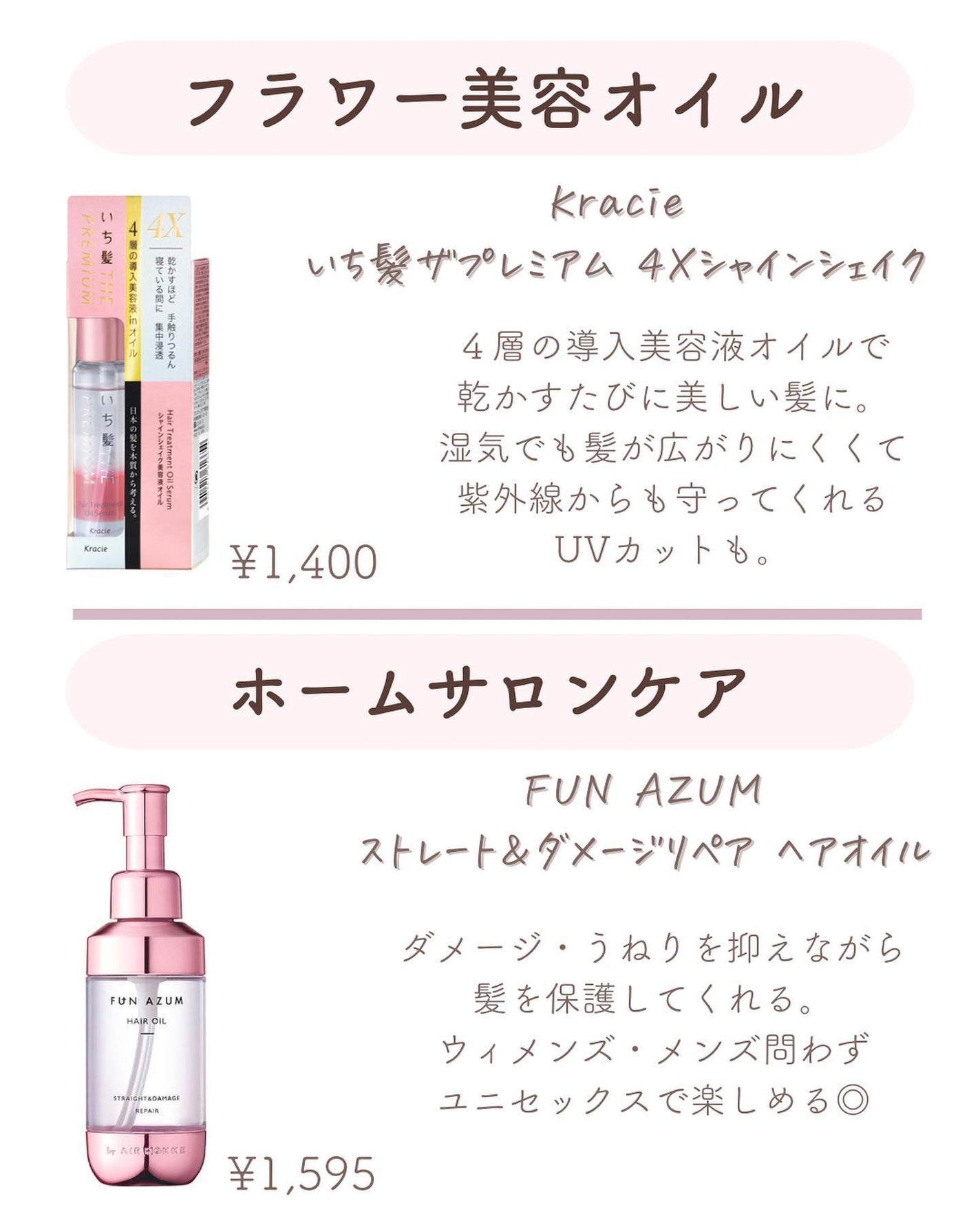 ðºð¬ðµðšðçŸå®¹ã¡ãã£ã¢ on LIPS ããä¿åæšå¥šâšãããããéžãžãã¯ãééããªãâ¡ãµãã³çŽã®è¶é«ªãã..ãïŒ5æç®ïŒ