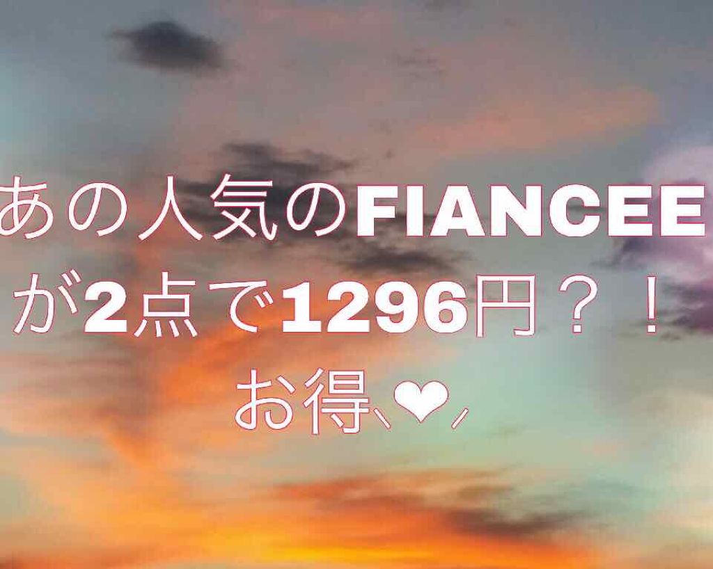 ボディミスト ピュアシャンプーの香り【パッケージリニューアル】/フィアンセ/香水(レディース)を使ったクチコミ(1枚目)