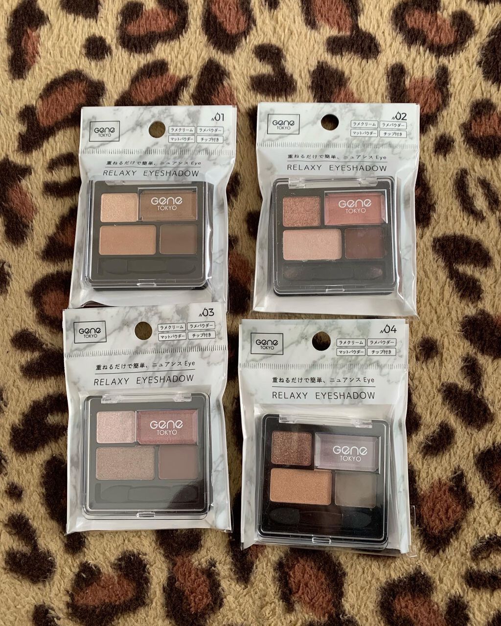 リラクシーアイシャドウ/GENE TOKYO/アイシャドウパレットを使ったクチコミ（1枚目）