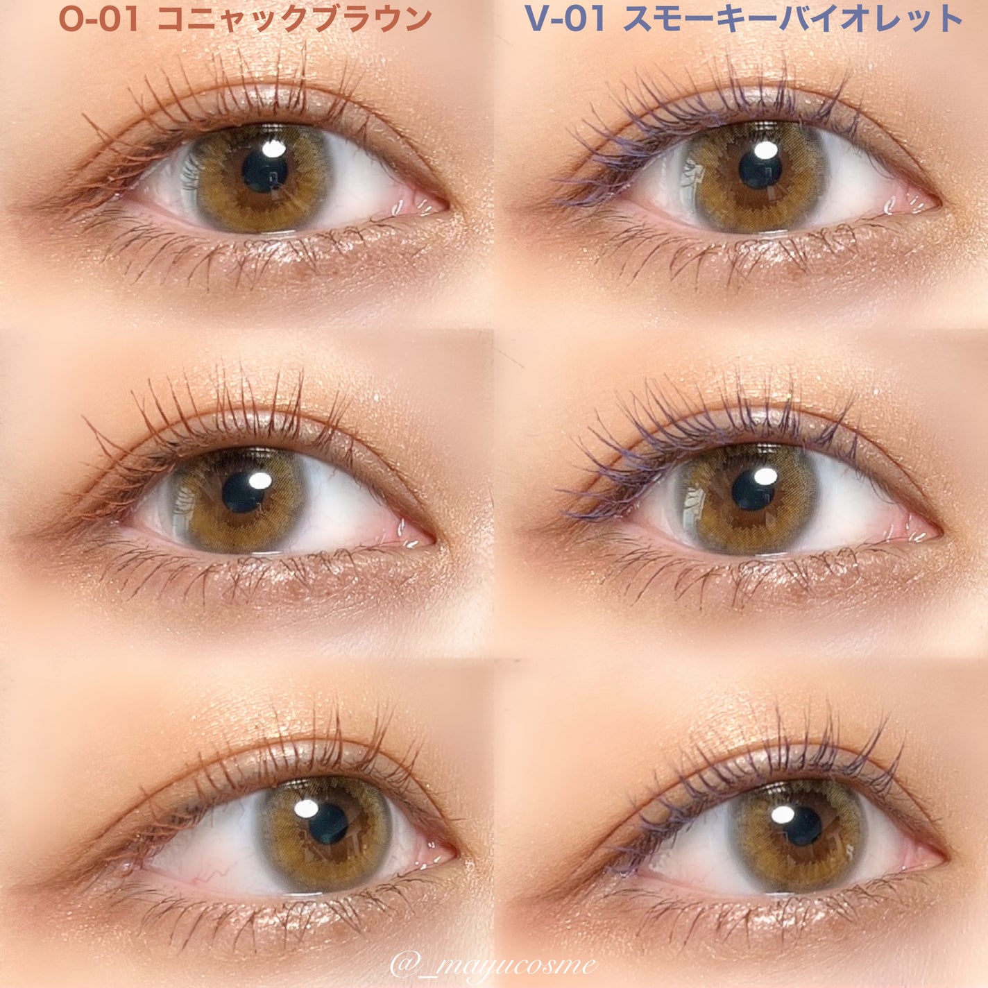 ブロウ マスカラ/DAISY DOLL by MARY QUANT/眉マスカラを使ったクチコミ(5枚目)