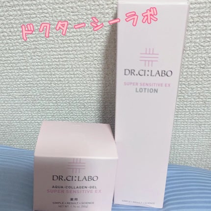 薬用ゲル センシティブEX/ドクターシーラボⓇ/フェイスクリームを使ったクチコミ(1枚目)