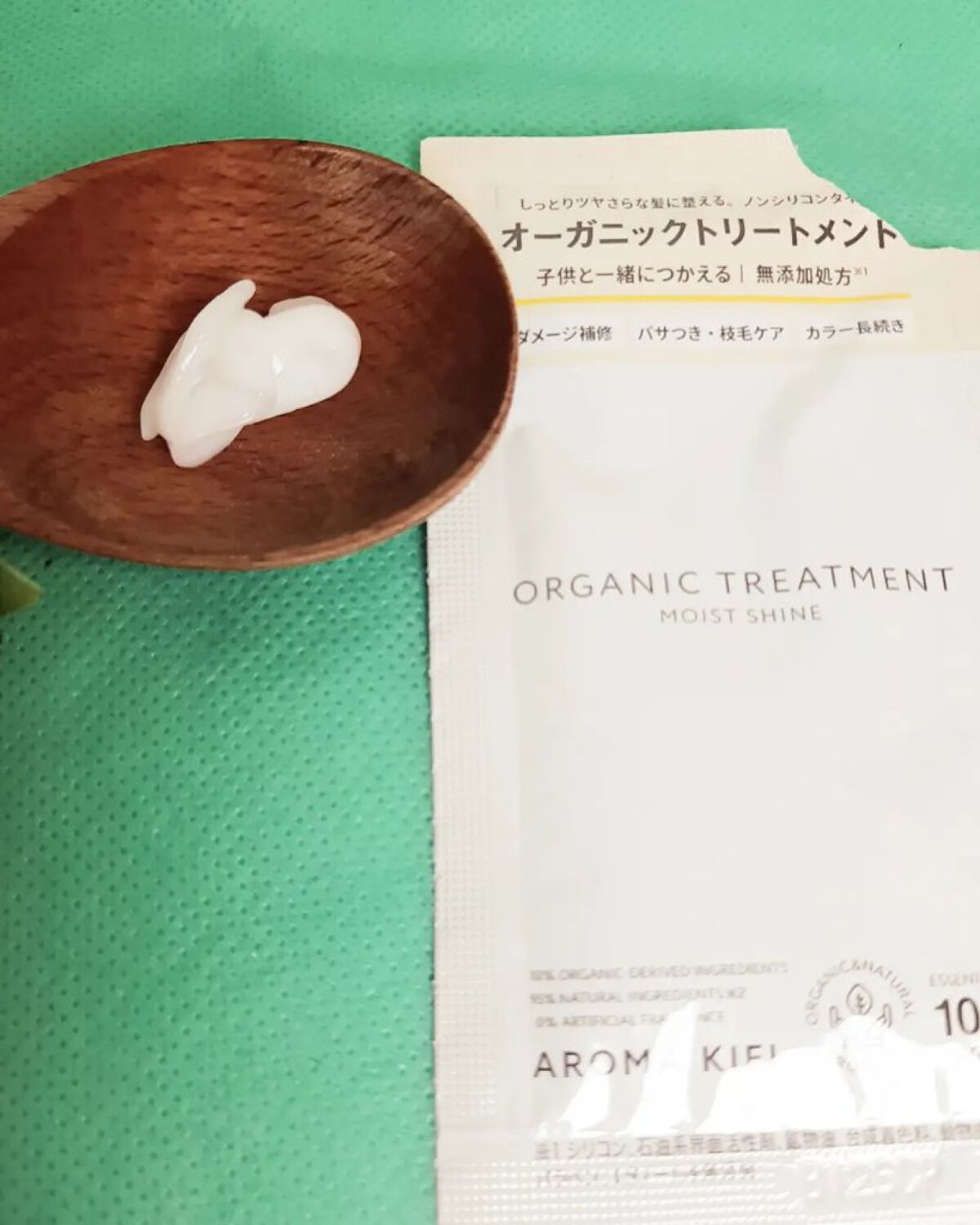 オーガニックシャンプー/トリートメント<モイストシャイン>/AROMA KIFI/市販シャンプーを使ったクチコミ(4枚目)