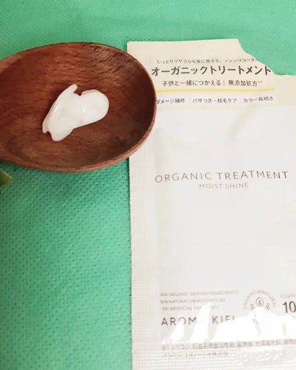 オーガニックシャンプー/トリートメント<モイストシャイン>/AROMA KIFI/市販シャンプーを使ったクチコミ(4枚目)