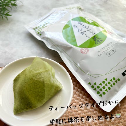ティーライフ まるごとさんかく茶のクチコミ「緑茶と煎り米の香ばしい緑茶💚
\まるごとさんかく茶🍵/
ポット用40個入
@tealife.....」(2枚目)