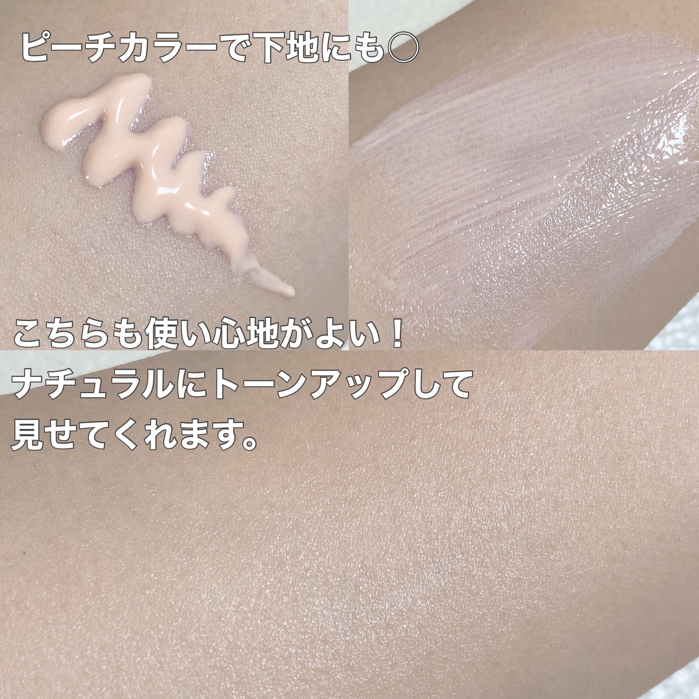 ブライトニングアップサンプラス/Dr.G/日焼け止めクリームを使ったクチコミ(5枚目)