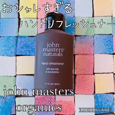 T&Eハンドリフレッシュナー/john masters organics/ハンドクリームを使ったクチコミ（1枚目）