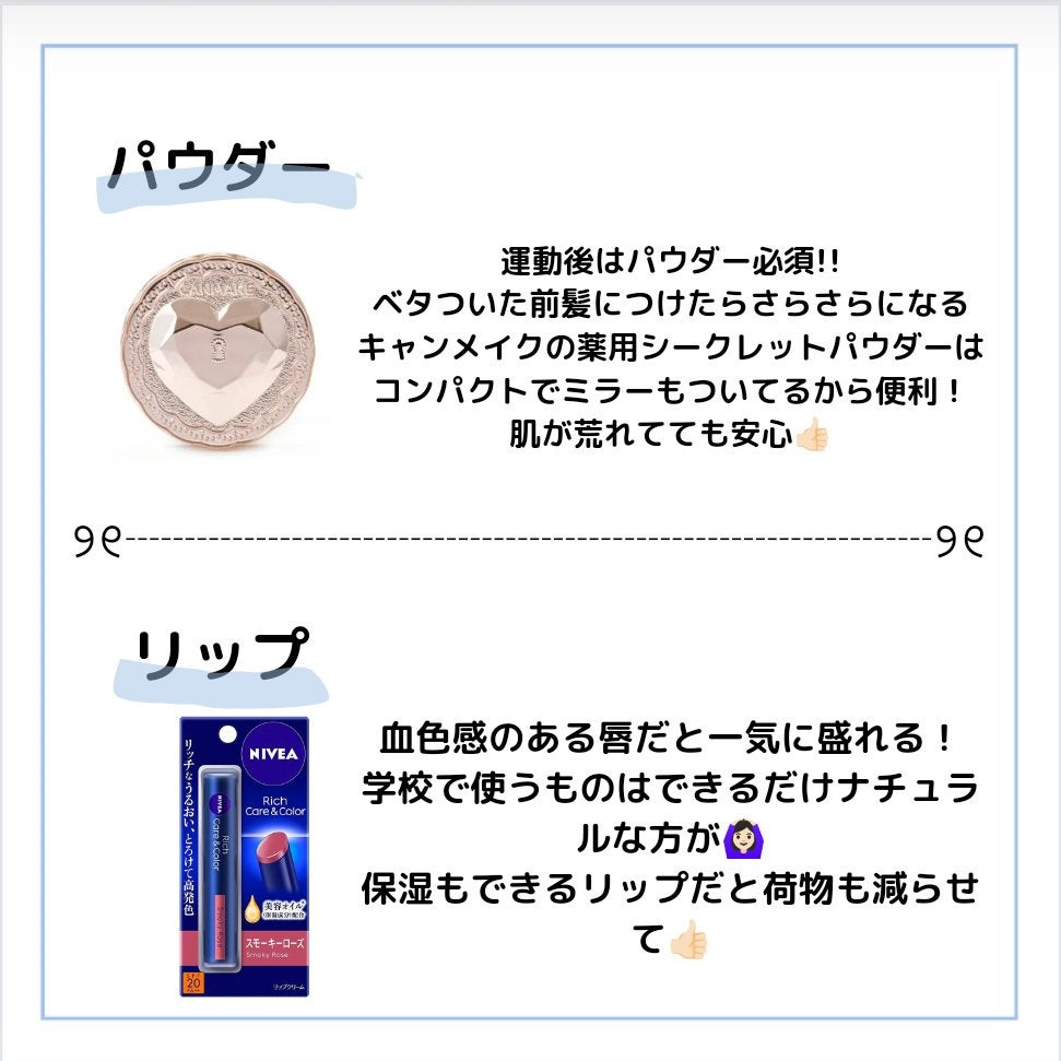 ニベアクリーム/ニベア/ボディクリームを使ったクチコミ(7枚目)