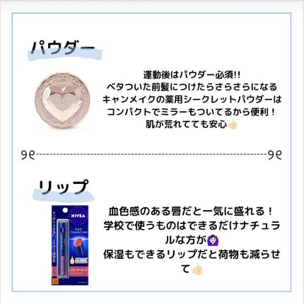 ニベアクリーム/ニベア/ボディクリームを使ったクチコミ(7枚目)