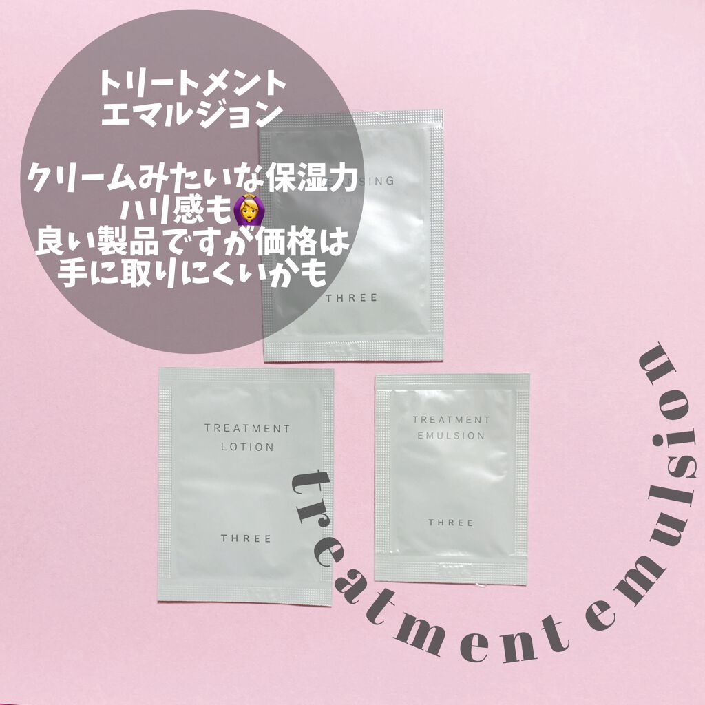 クレンジングオイル/THREE/オイルクレンジングを使ったクチコミ(4枚目)