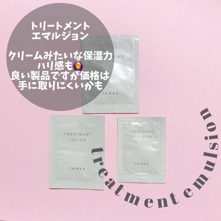 クレンジングオイル/THREE/オイルクレンジングを使ったクチコミ(4枚目)